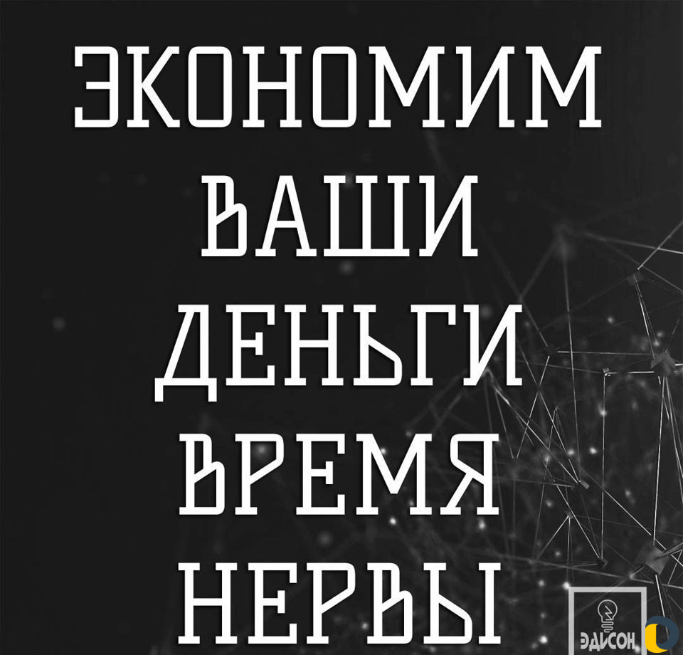 Подключение электричества под ключ