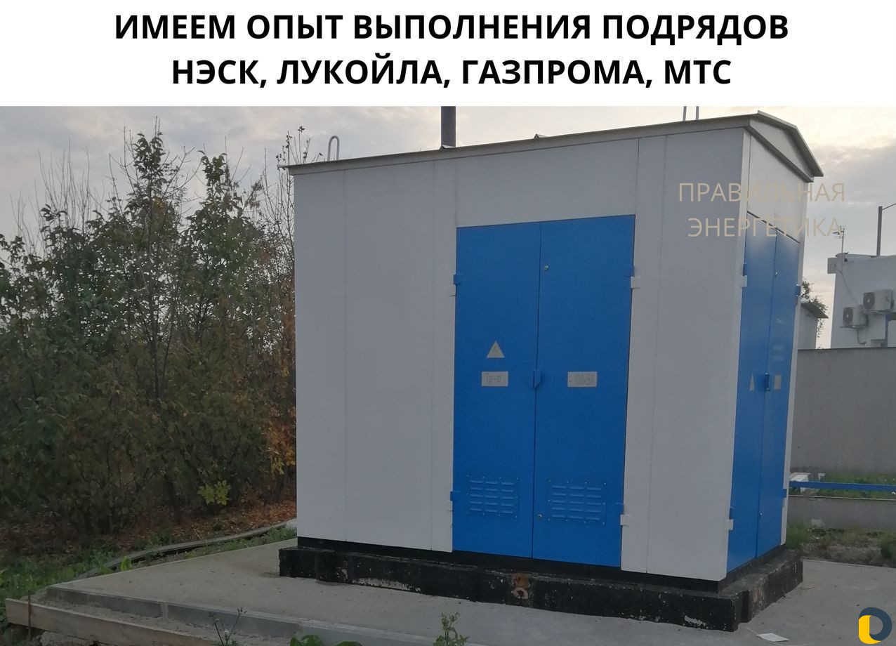 Подключение электричества