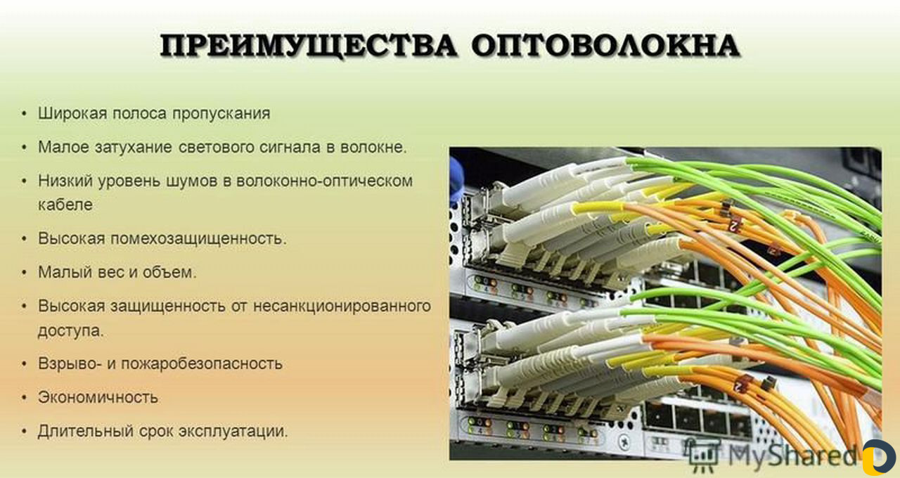 Подключение интернета в частный дом