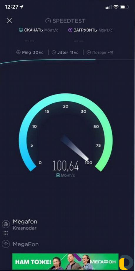 Подключение интернета за город в дом дачу безлимит