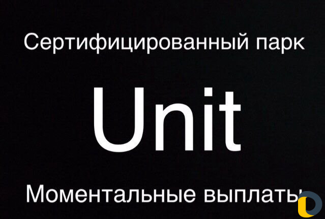 Подключение к Яндекс.Такси