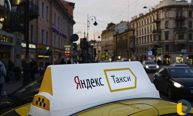 Подключение к Яндекс Такси