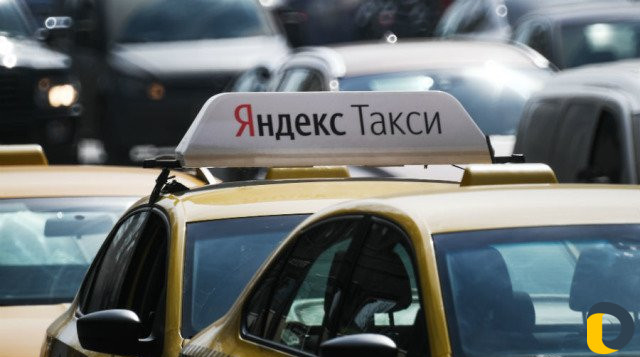 Подключение к Яндекс Такси