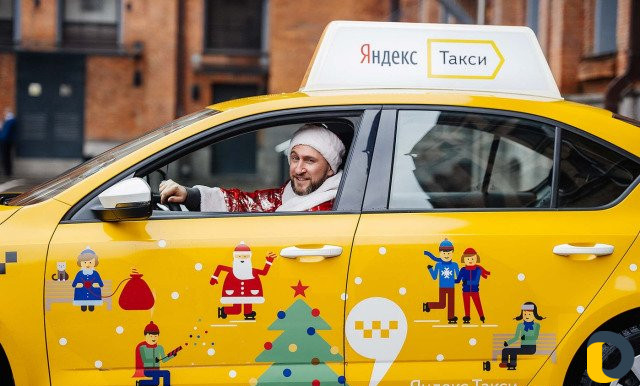 Подключение к Яндекс Такси