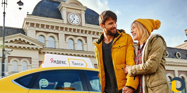 Подключение к Яндекс Такси