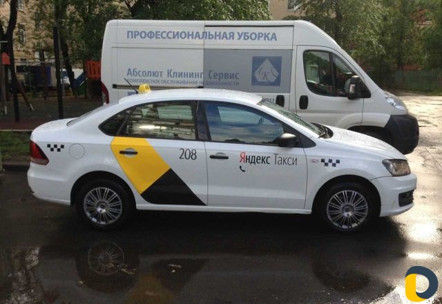 Подключение к Яндекс Такси