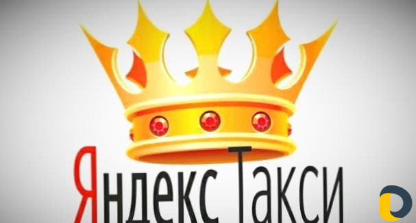 Подключение Статус Корона в Яндекс такси