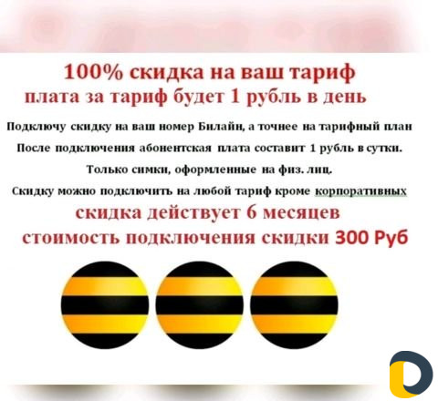 Подключение