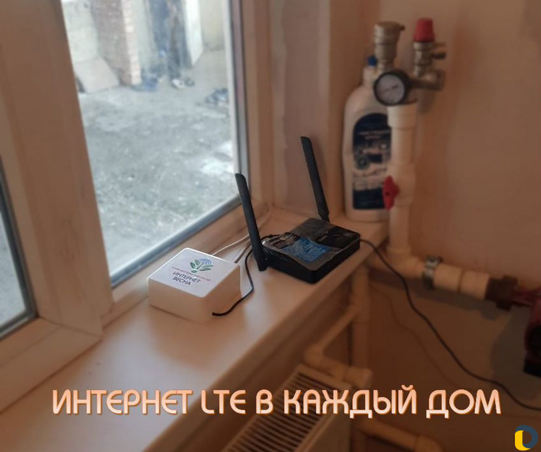 Подключим безлимитный интернет 3G-4G