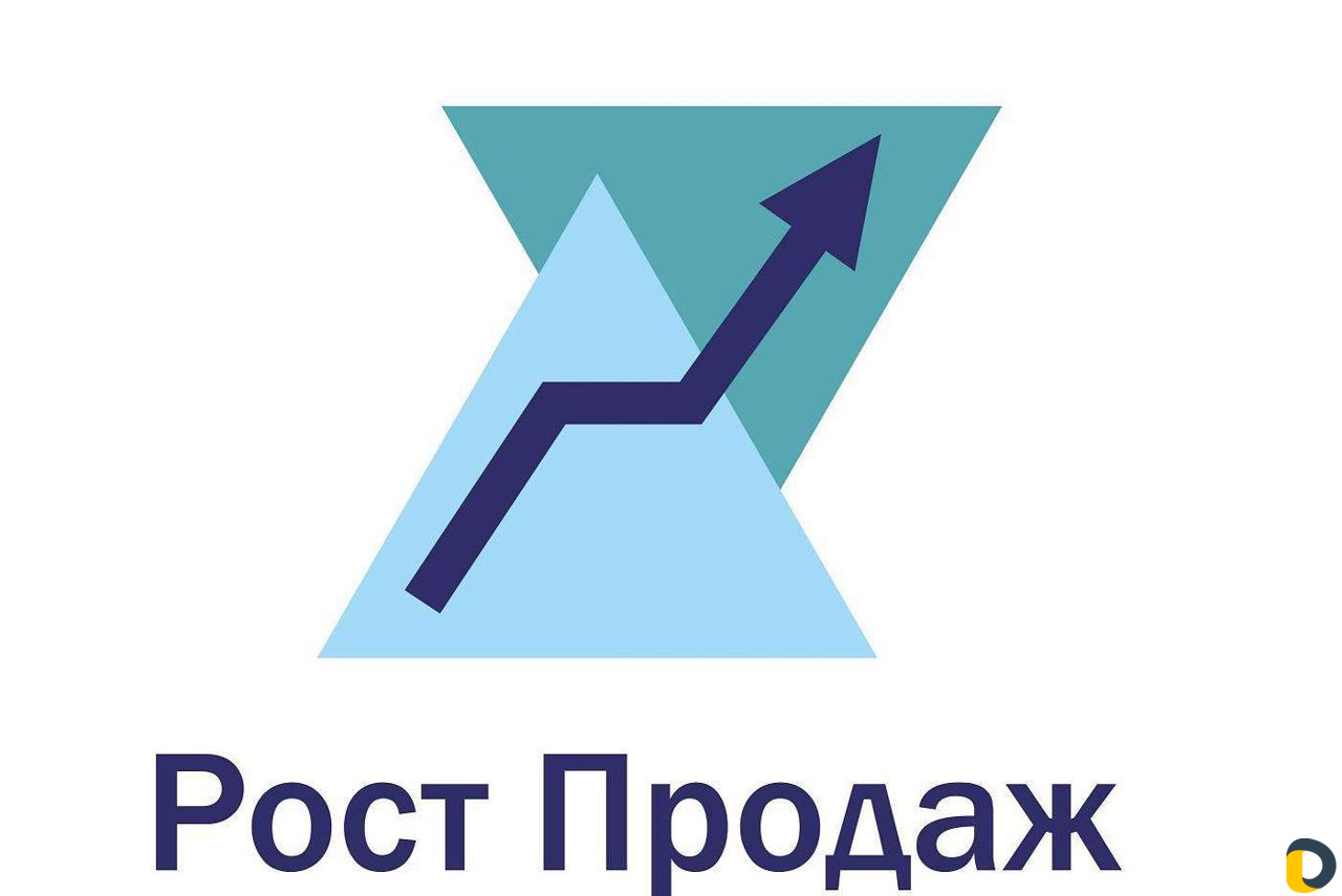 Подними продажи в бизнесе