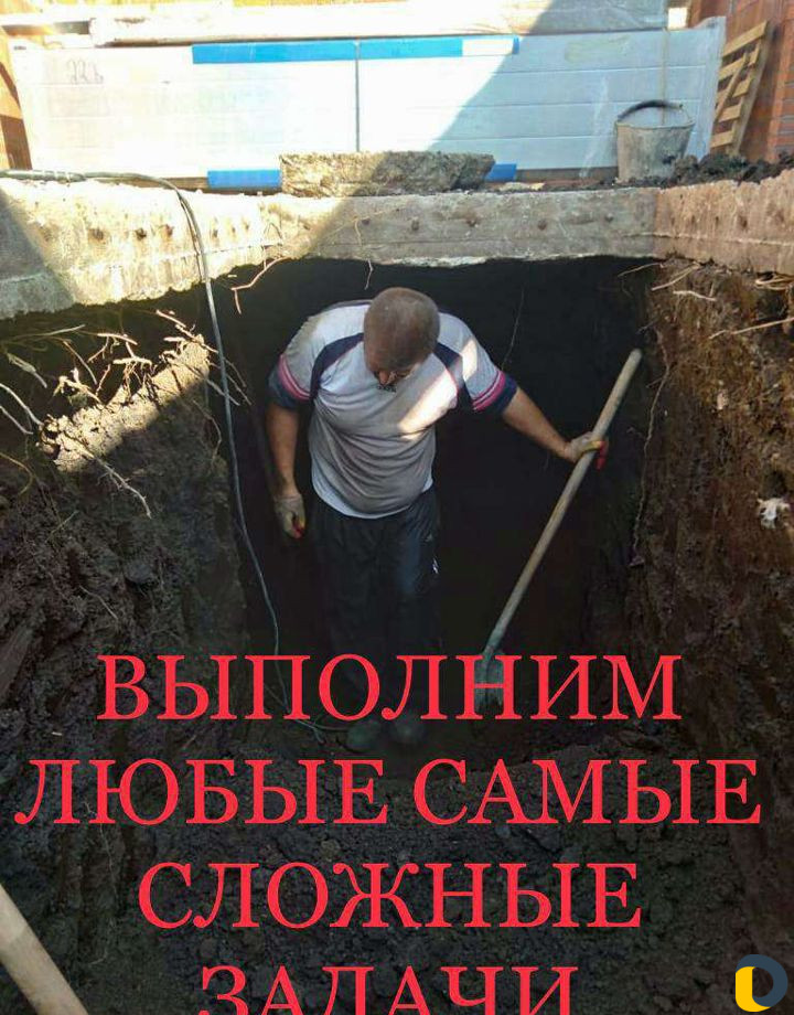 Подсобные рабочие