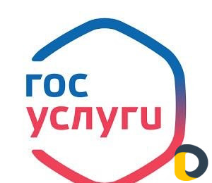 Подтверждение учетной записи на госуслугах
