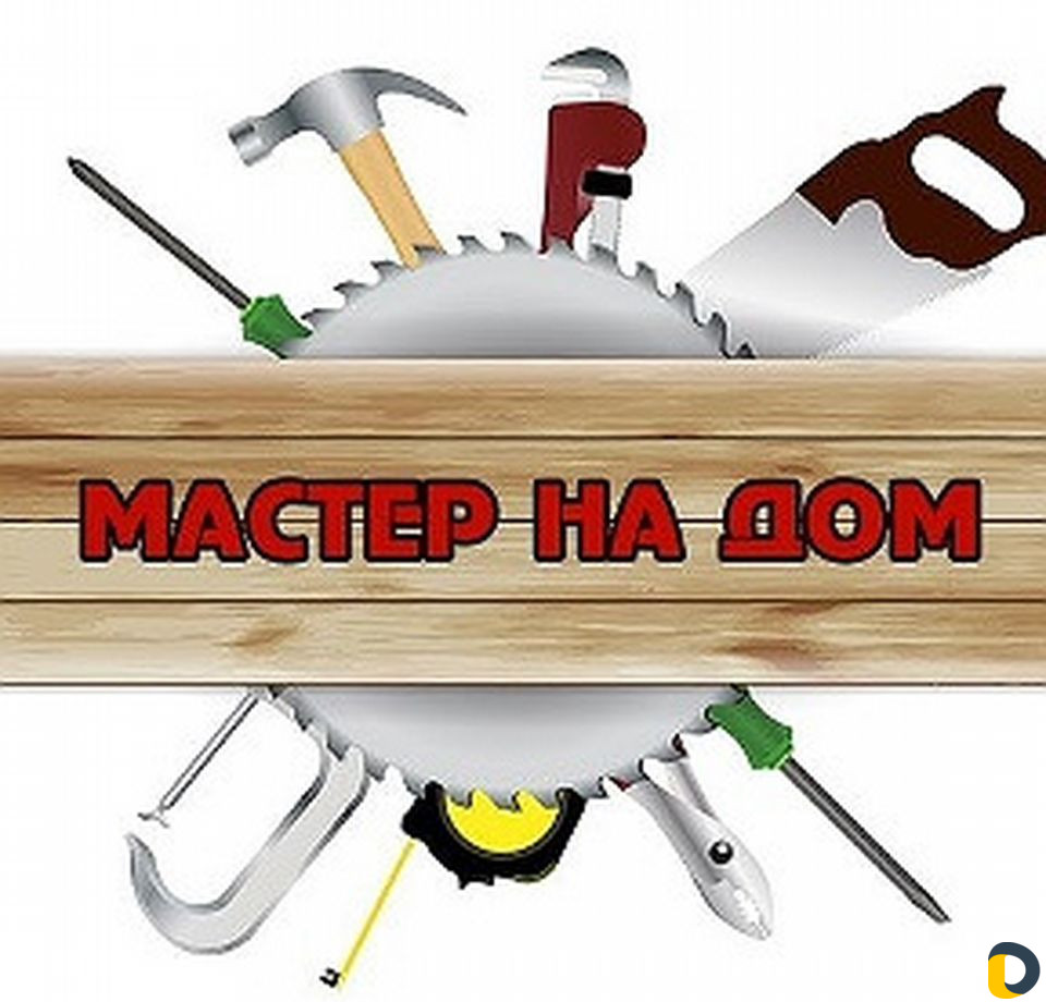 Подвес и настройка ремонт (телевизоров, компьютеро