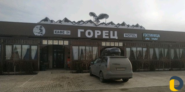 Поездки по России