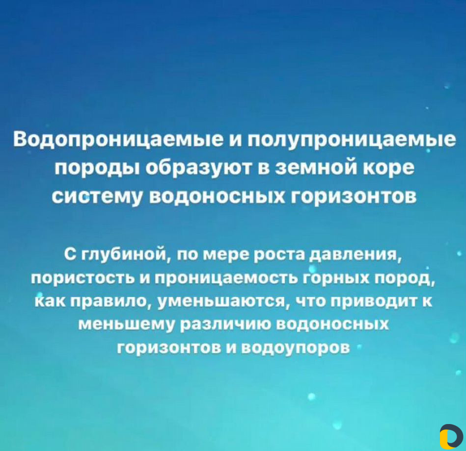 Поиск воды на вашем участке, поиск водоносных