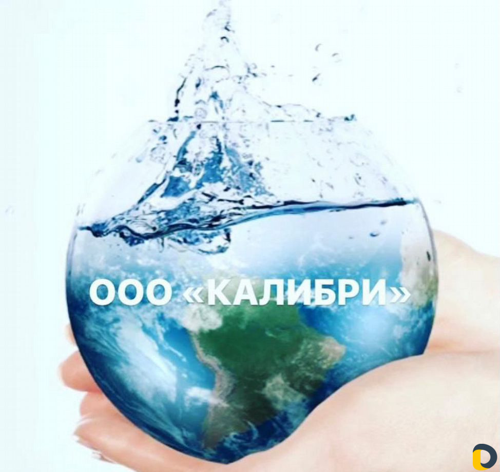 Поиск воды на вашем участке, поиск водоносных