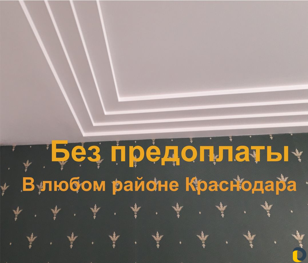 Поклейка обоев. Без посредников