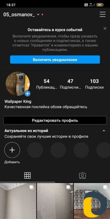 Поклейка обоев качественно