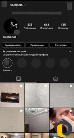 Поклейка обоев