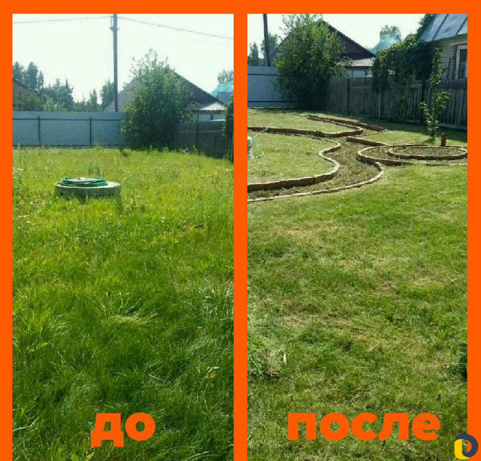Покос травы, обрезка кустов, благоустройство участ