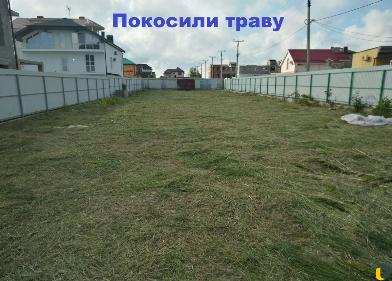 Покос травы. Расчистка участка, Вывоз мусора
