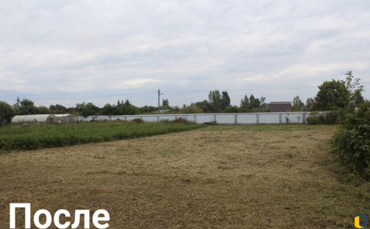 Покос травы
