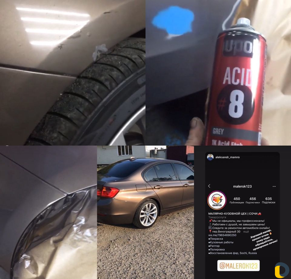 Покраска авто, кузовные работы