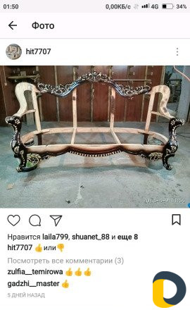 Покраска и реставрация