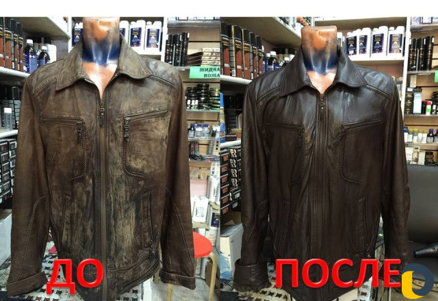 Покраска кожаных и замшевых изделий