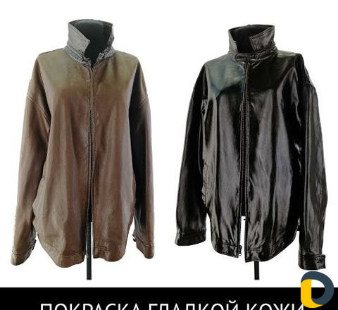 Покраска кожи