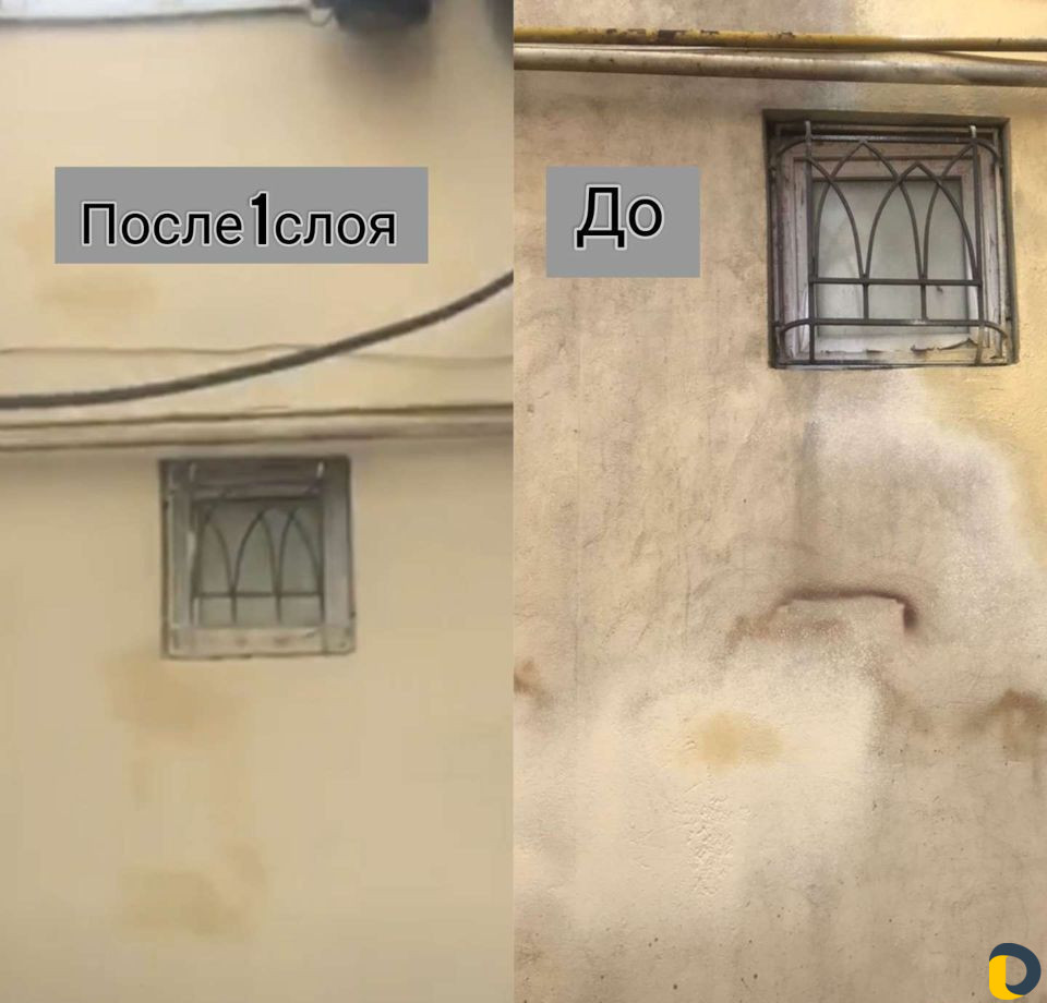 Покраска пуливизатором стен и фасадов