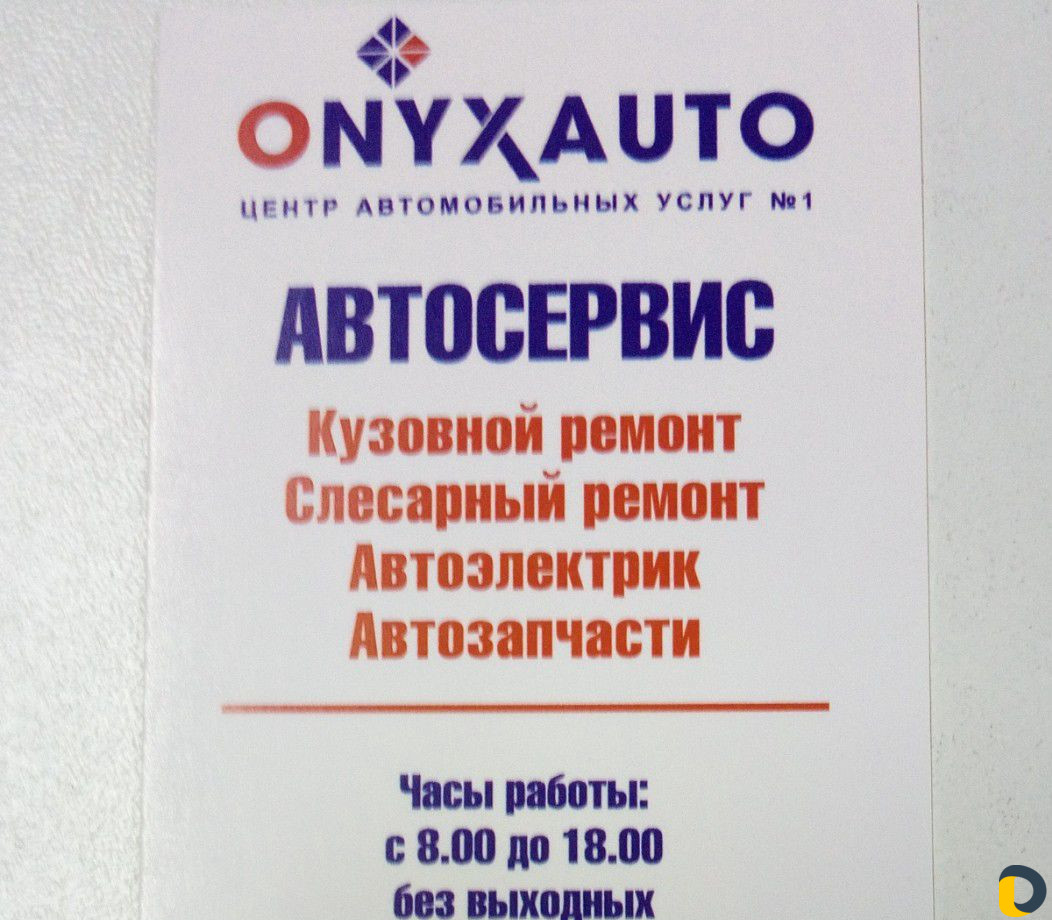 Покраска рихтовка, ремонт двигателя,ходовой