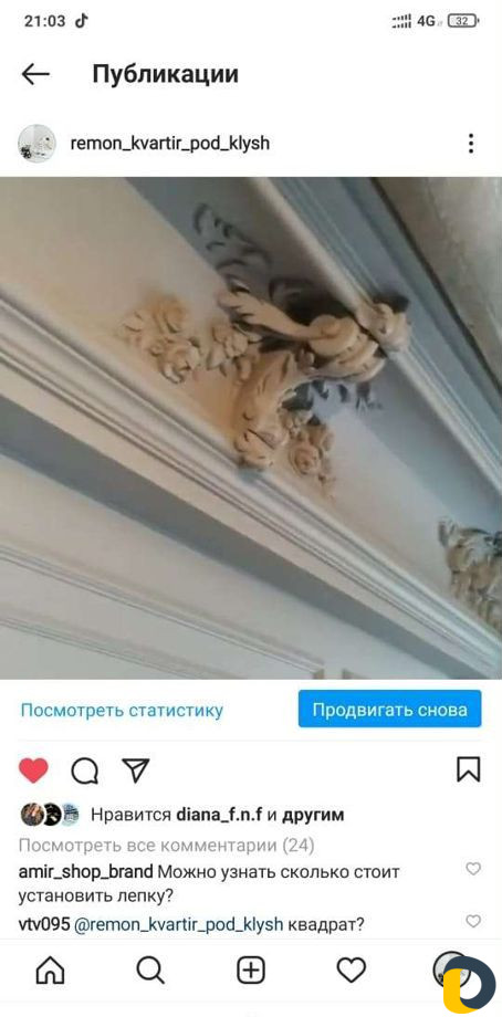 Покраска стен и потолков