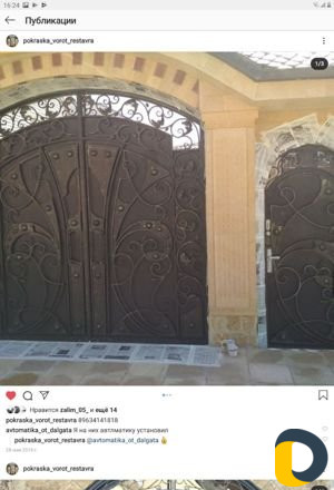 Покраска ворот реставрация