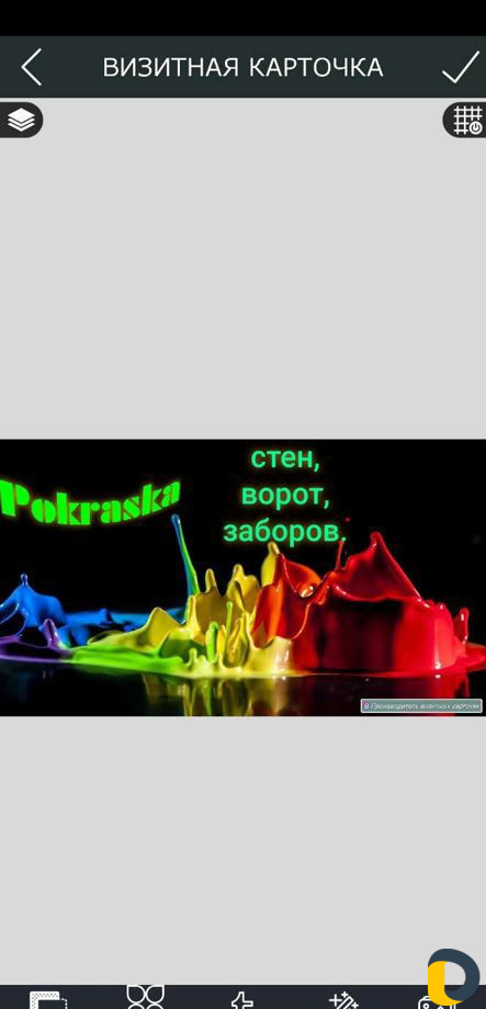 Покраска ворот
