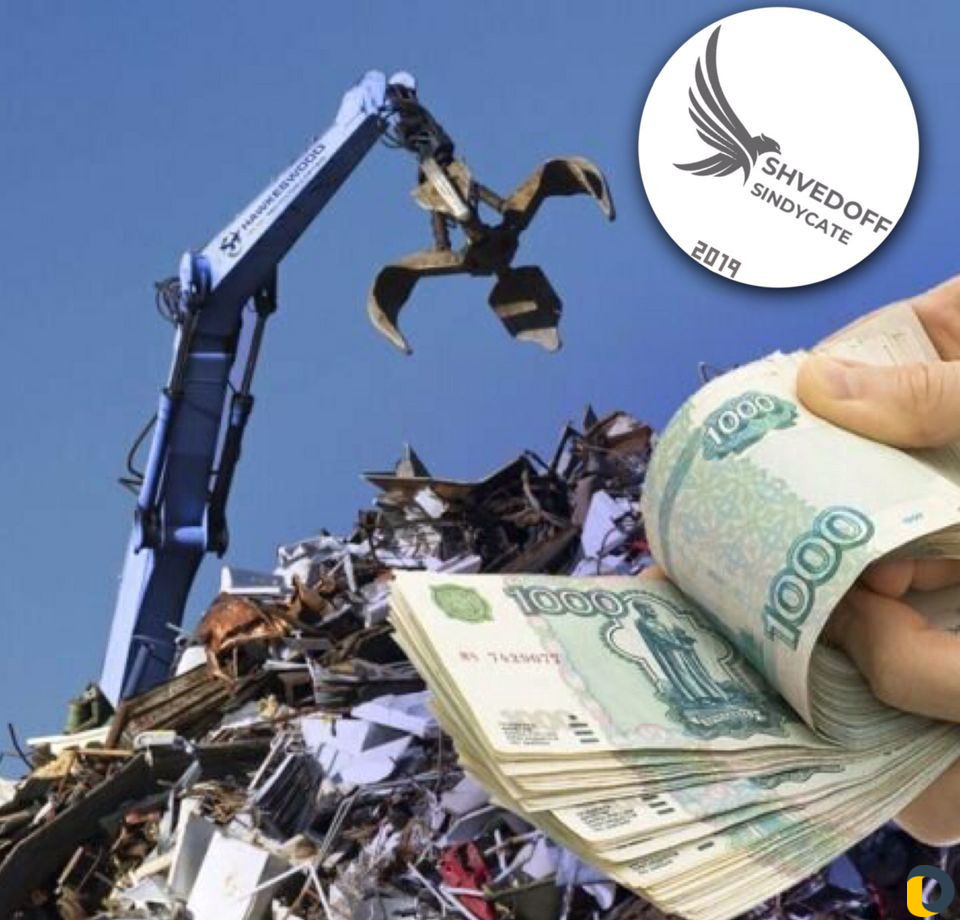 Покупаем металлолом дорого