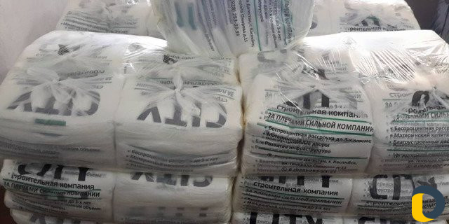 Полиэтиленовые пакеты с логотипом от производителя