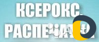 Полиграфия