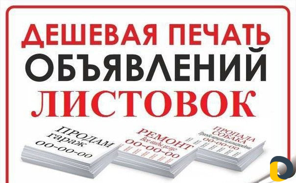 Полиграфия