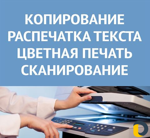 Полиграфия