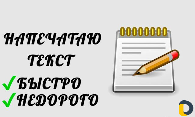 Полиграфия