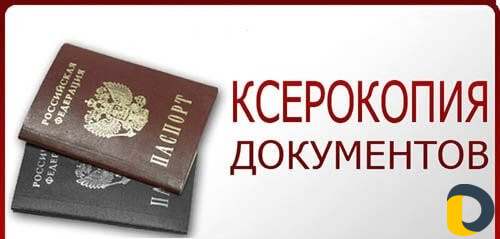 Полиграфия