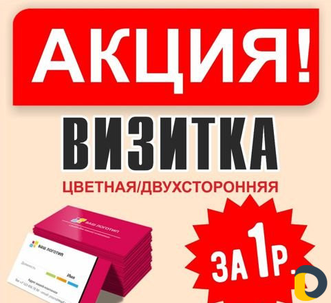 Полиграфия, все виды услуг