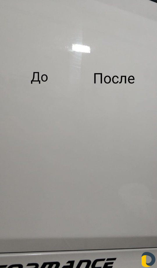 Полировка авто
