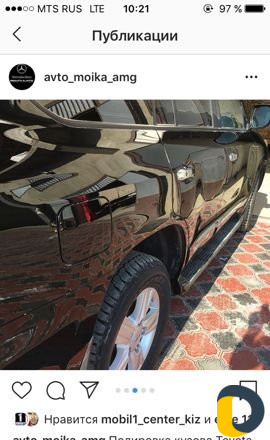 Полировка Авто