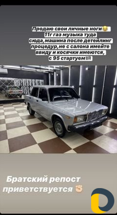 Полировка авто