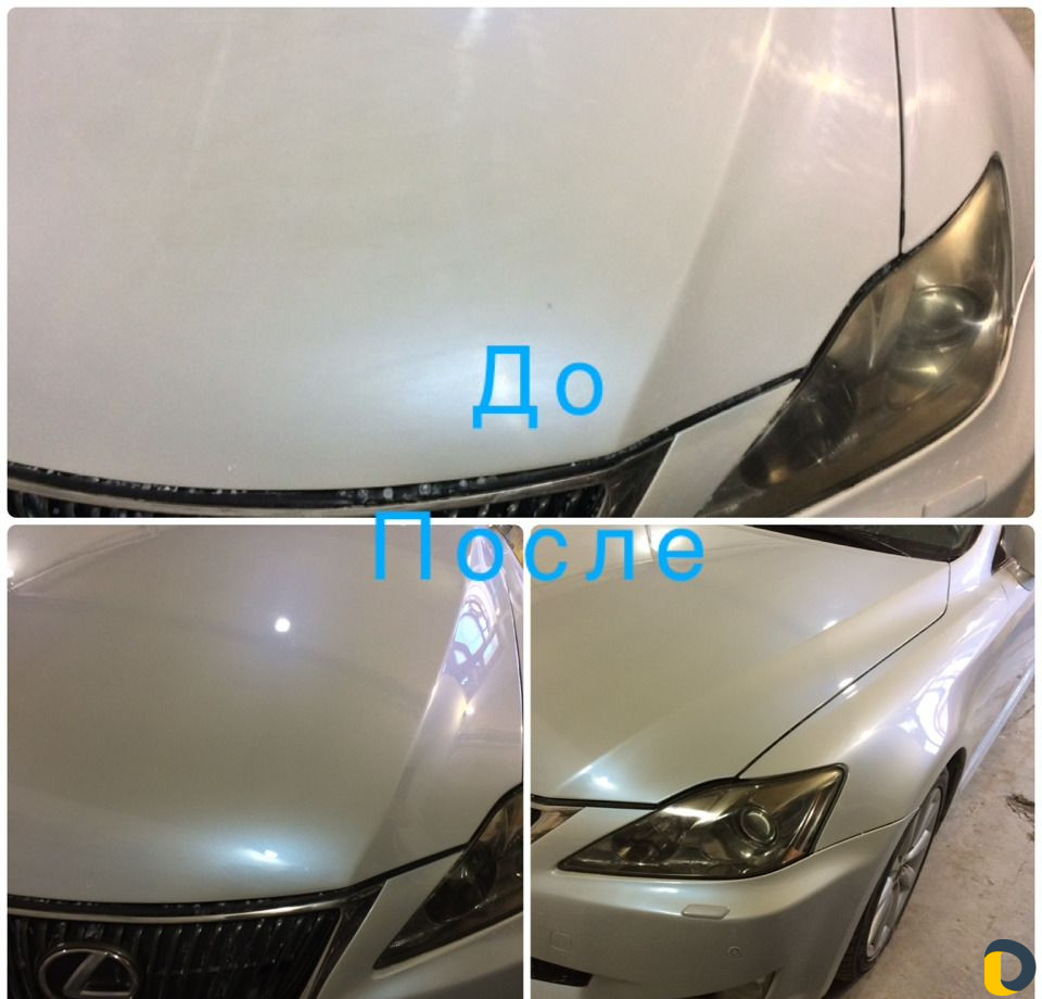 Полировка авто