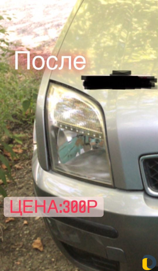 Полировка фар