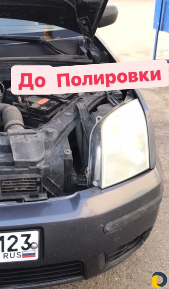 Полировка фар