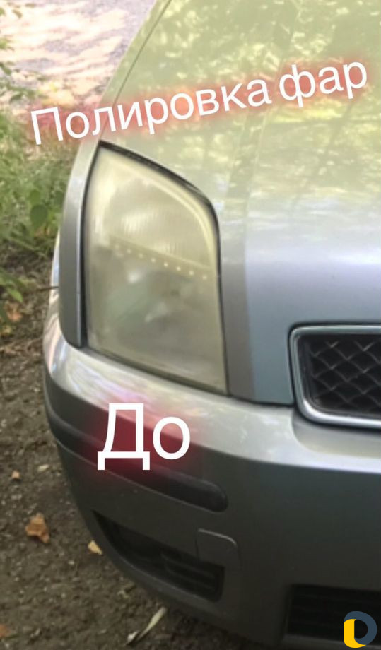 Полировка фар